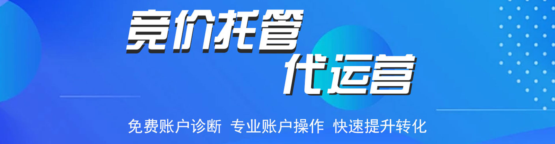 蓬溪如何做sem