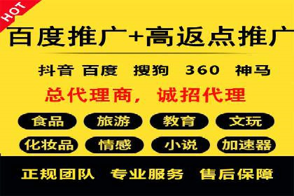 百度推广开户后如何进行数据分析与调整？