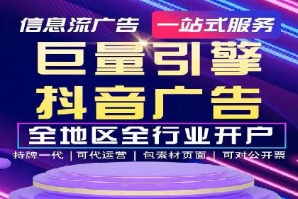 百度竞价广告的账户管理与日常操作技巧