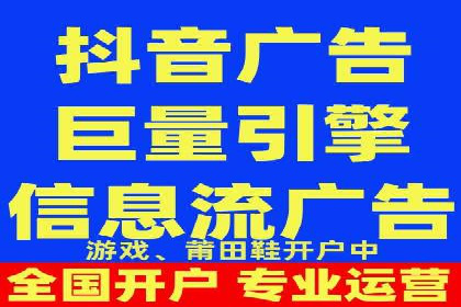 微信信息流内容营销策略研究